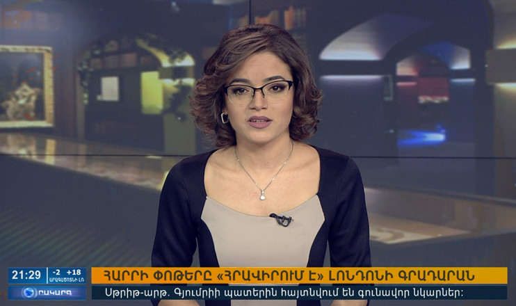 Օրակարգ 21:00