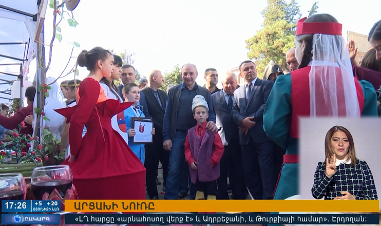 Օրակարգ 17:00