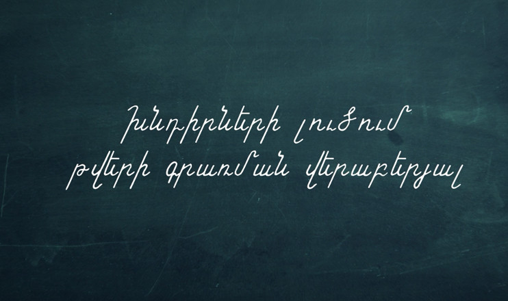 Open Lesson