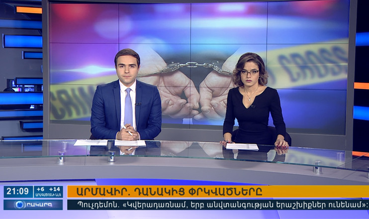 Agenda 21:00