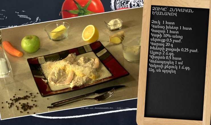 Let's Cook Together: Indian Style Fish