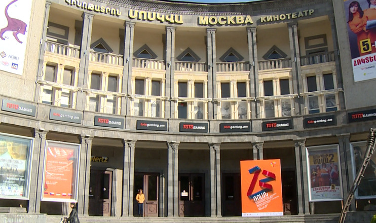 Առաջին տնտեսական