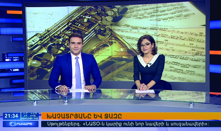 Օրակարգ 21։00
