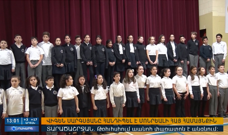 Օրակարգ 13:00