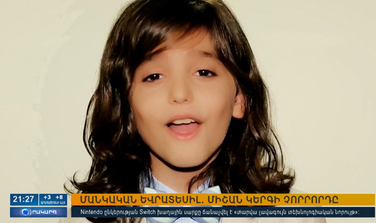 Օրակարգ 21:00