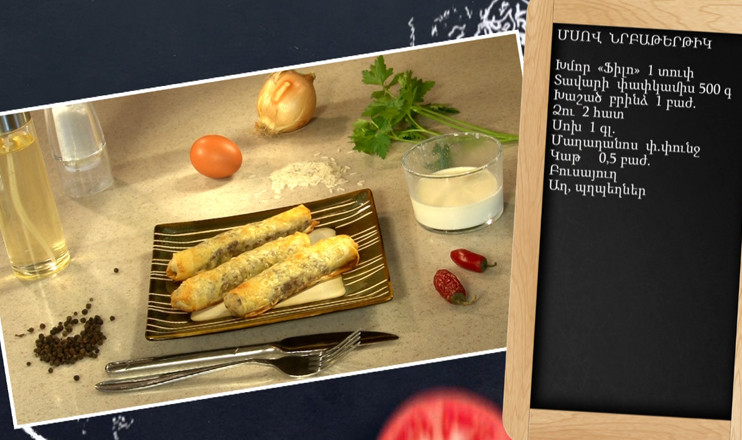 Let's Cook Together: Meat Pancakes