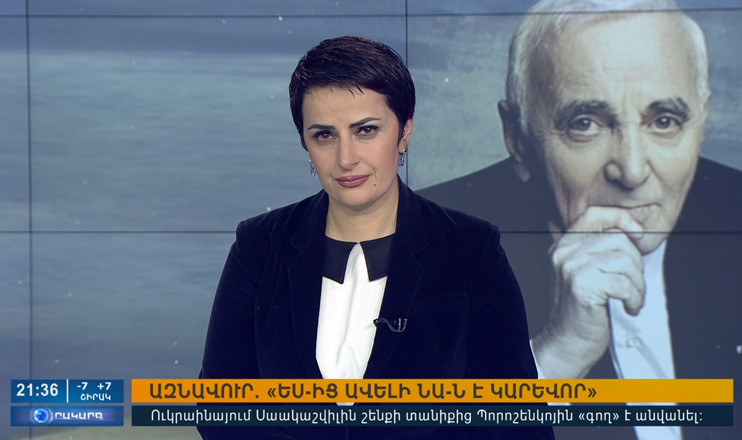 Օրակարգ 21:00