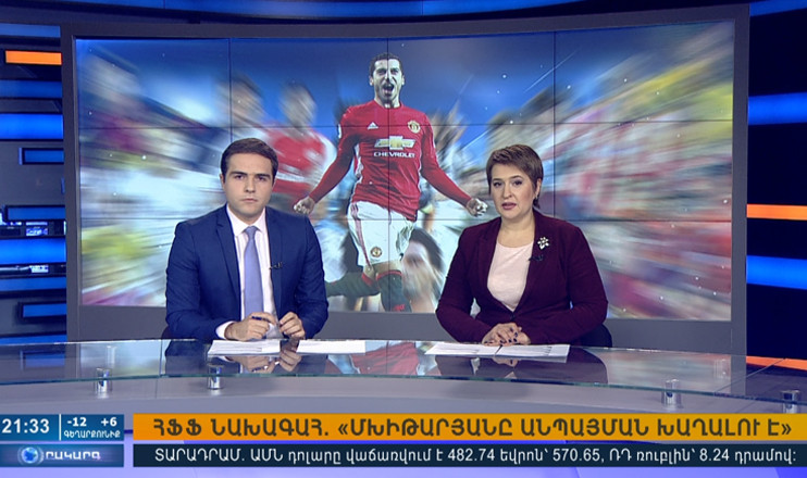 Օրակարգ 21:00