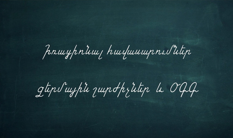Open Lesson