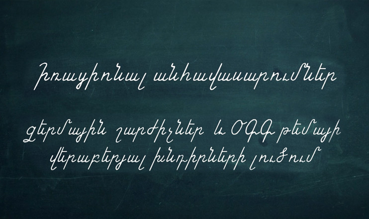 Open Lesson