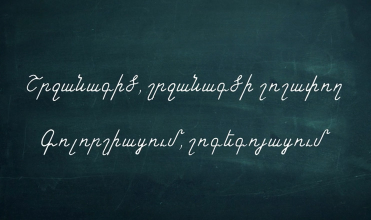 Open Lesson