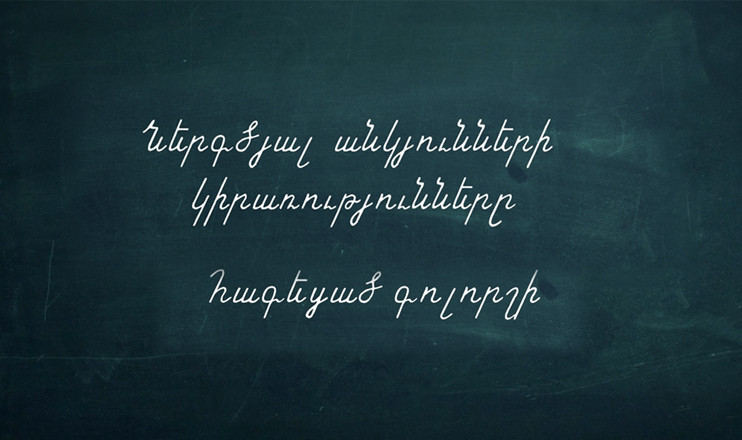 Open Lesson