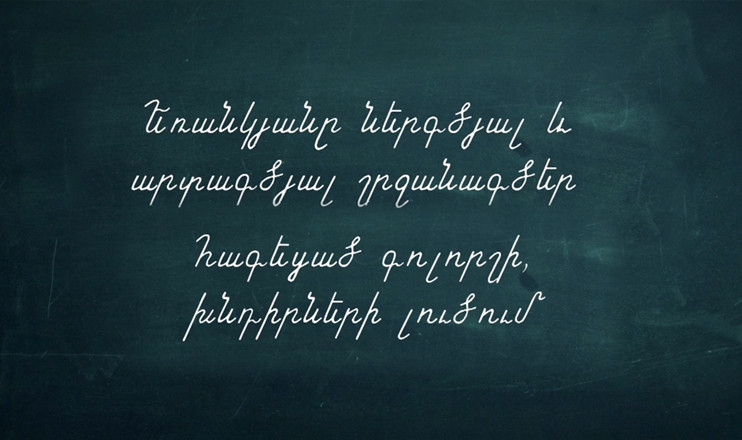 Open Lesson