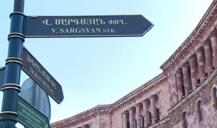 Երևանի փողոցներում. Վազգեն Սարգսյան