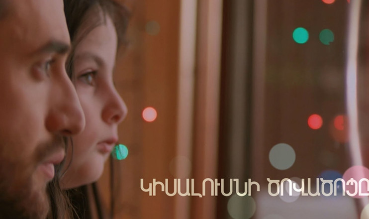 Գ/Ֆ «Կիսալուսնի ծովածոցը»