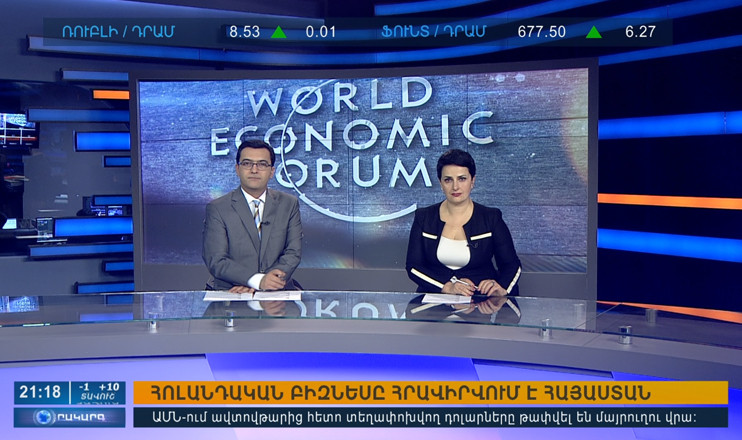 Повестка дня 21:00
