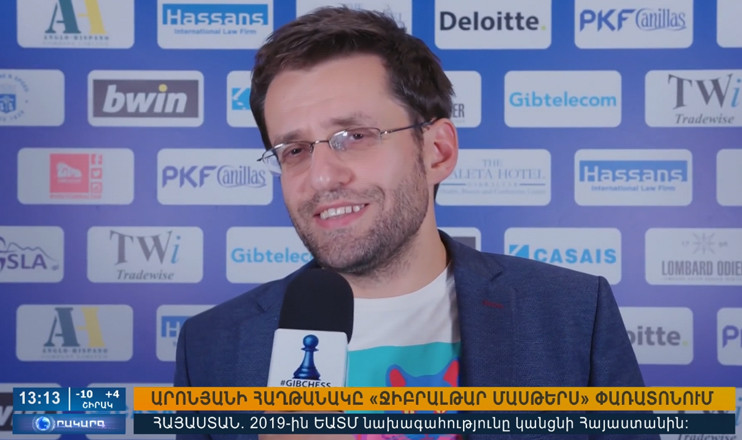 Повестка дня 13:00