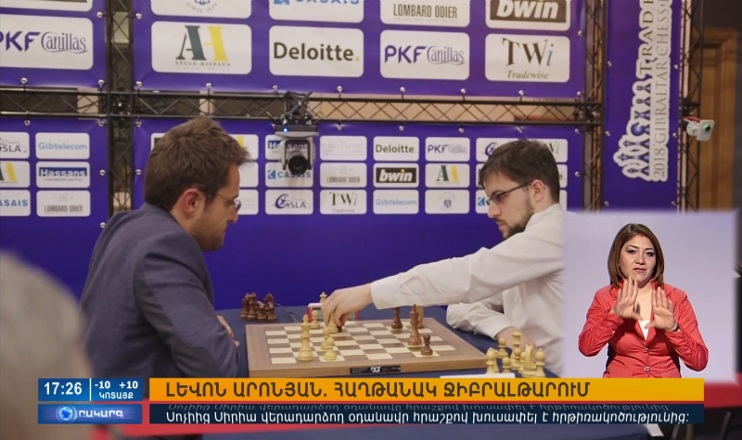 Повестка дня 17:00