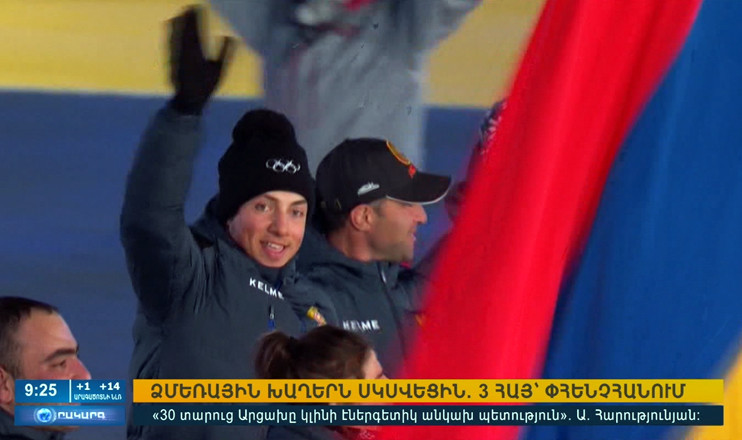 Повестка дня 09:00