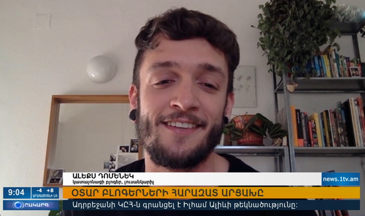 Повестка дня 09:00