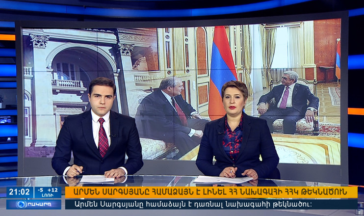 Повестка дня 21:00