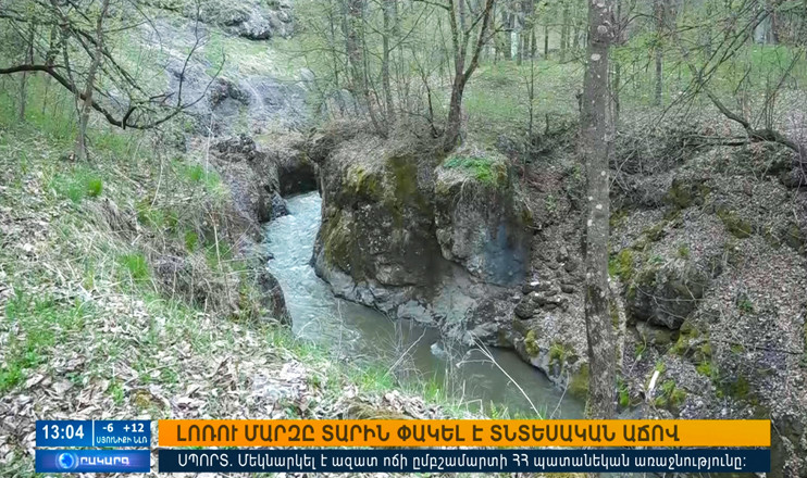 Повестка дня 13:00