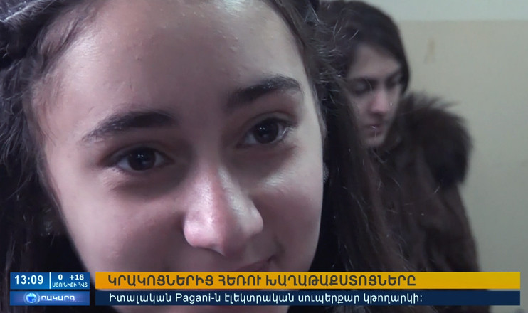 Повестка дня 13:00