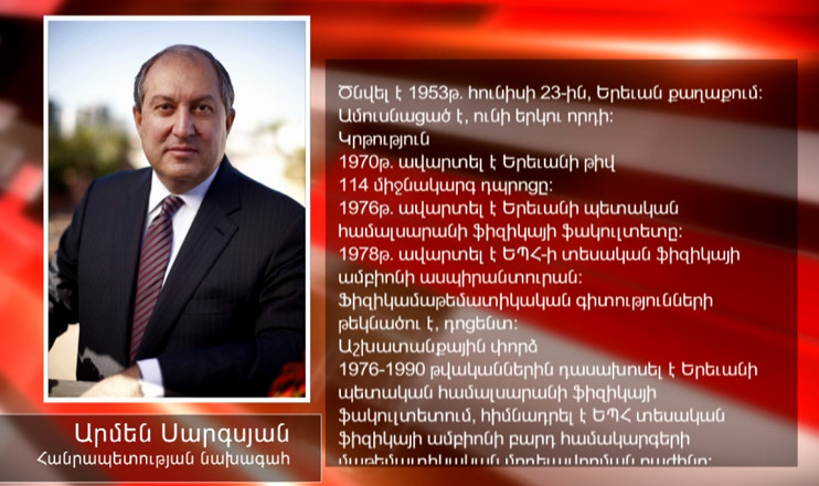 Парламентская неделя