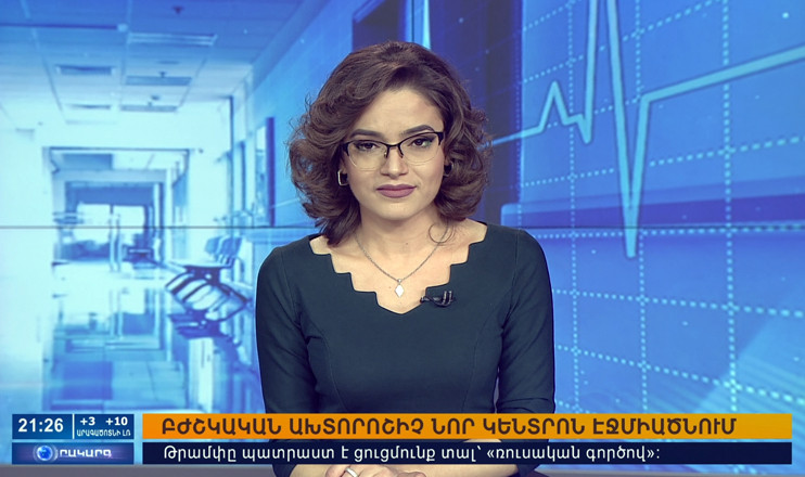 Повестка дня 21:00