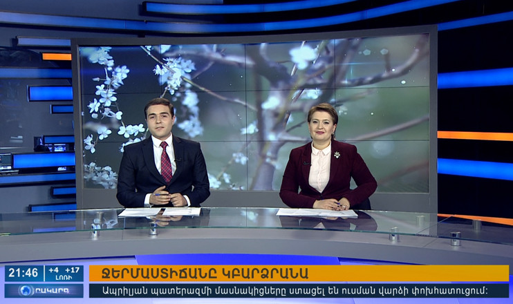 Повестка дня 21:00