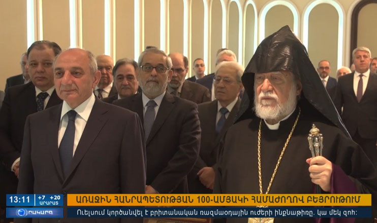 Օրակարգ 13:00
