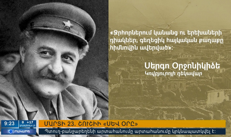 Повестка дня 09:00