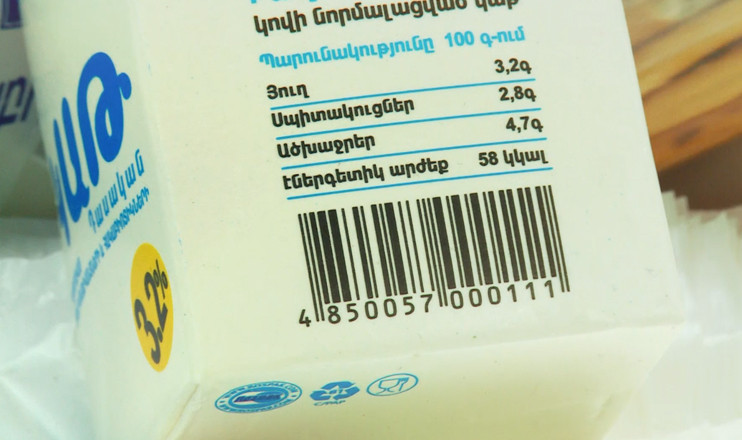 Շտրիխ կոդ