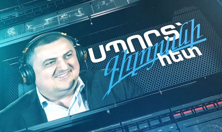 «Спорт с Гилояном»