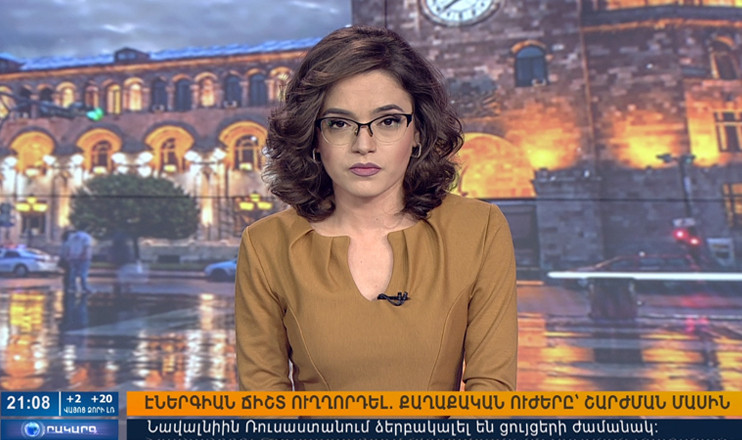Повестка дня 21:00