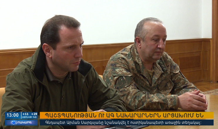 Повестка дня 13:00