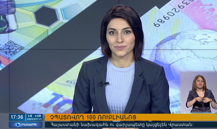 Повестка дня 17:00