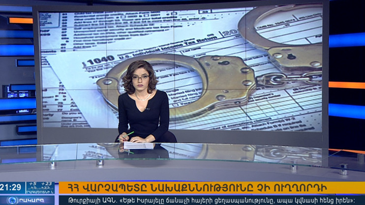 Agenda 21:00