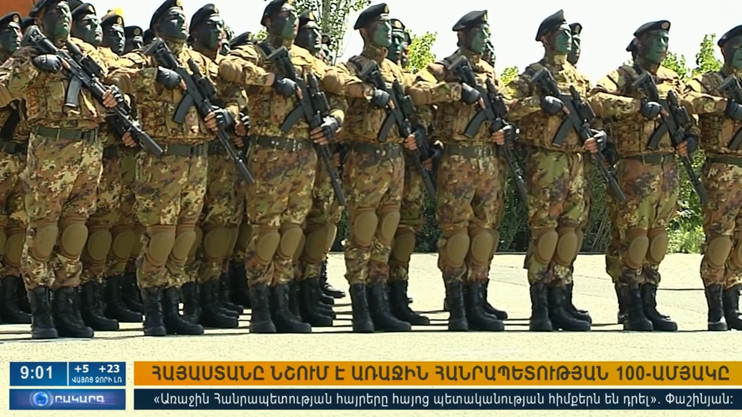 Повестка дня 09:00