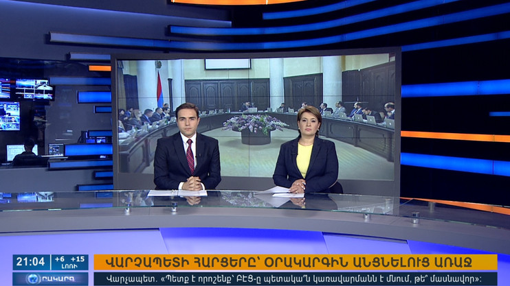 Повестка дня 21:00