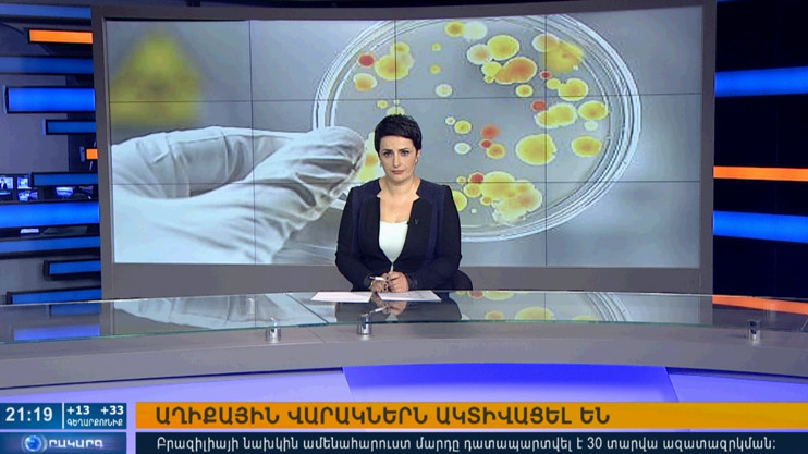 Повестка дня 21:00