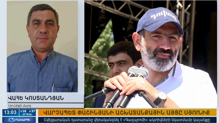 Повестка дня 13:00