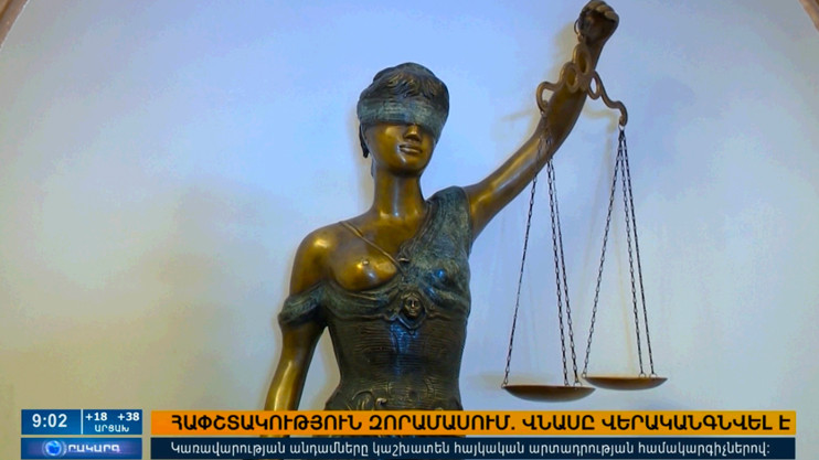 Повестка дня 09:00