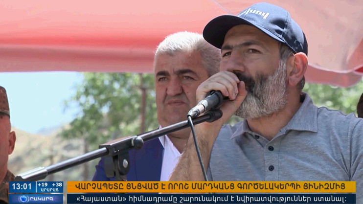 Повестка дня 13:00
