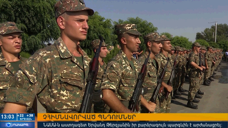 Повестка дня 13:00
