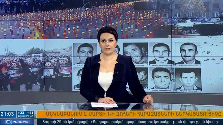 Օրակարգ 21։00