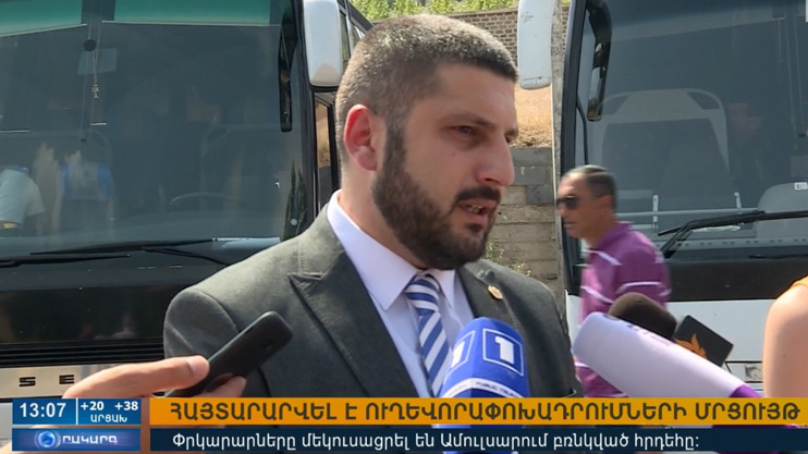 Օրակարգ 13:00