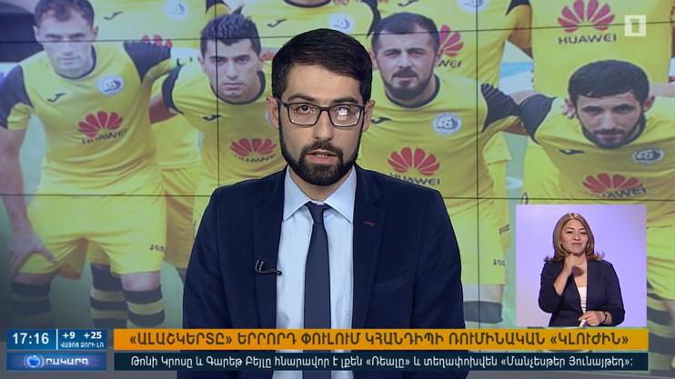 Agenda 17:00
