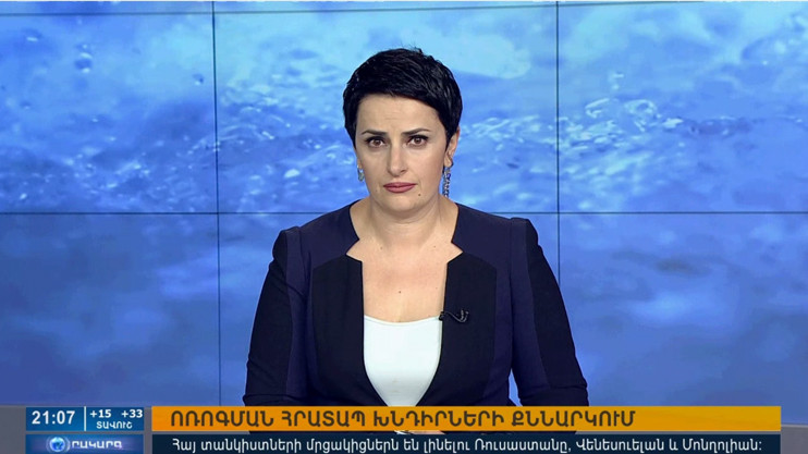 Agenda 21:00