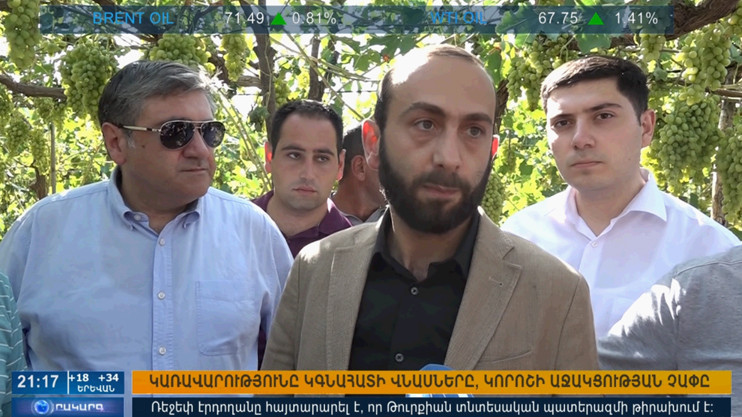 Օրակարգ 21:00